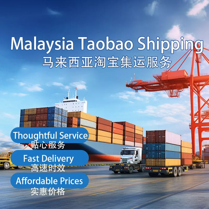 JYS-Malaysia-taobao-shipping-main-02