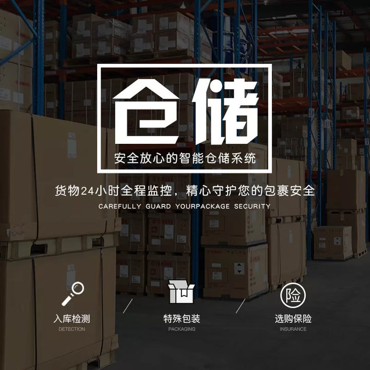 JYS-NewZealand-taobao-cosolidated-shipping-4