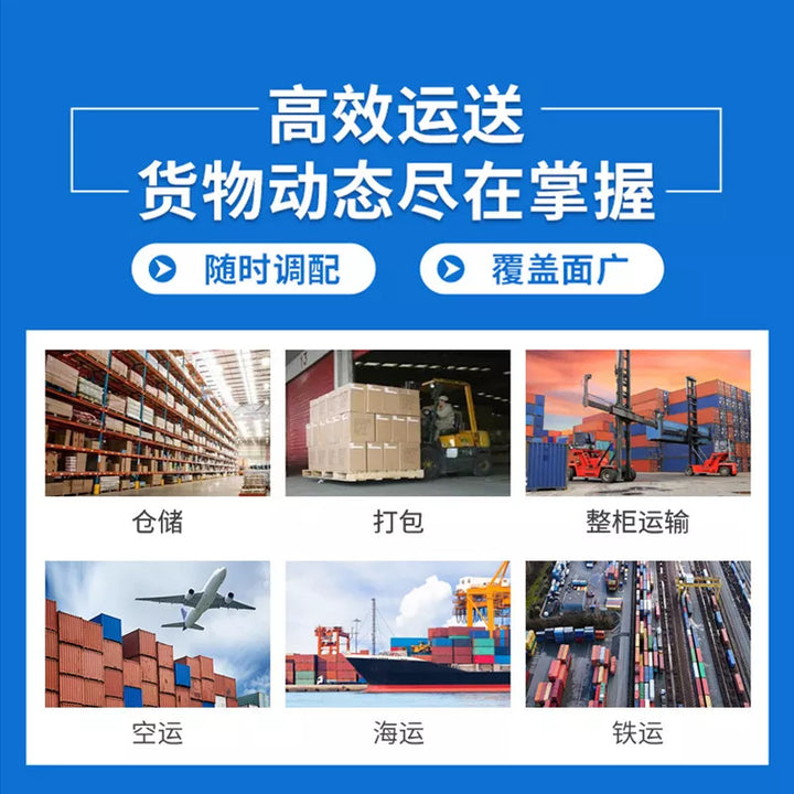 JYS-canada-taobao-consolidation-shipping-2