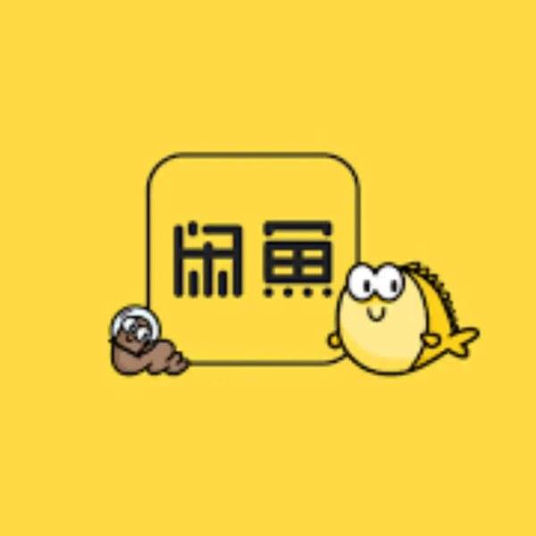 Xianyu Proxy
